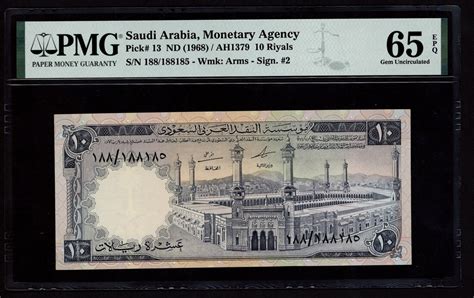 1757 Saudi Arabia Monetary Agency 10 Riyals Ah 1379 1968 Serial