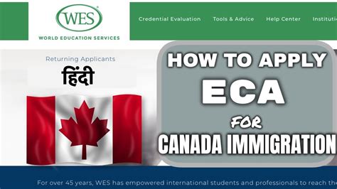 ECA Education Credential Assessment How To Apply WES Canada