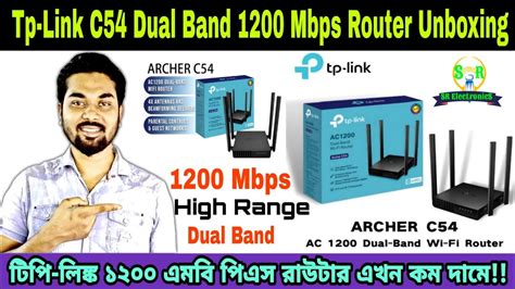 Tp Link Archer C Ac Dual Band Router Unboxingsr Electronics