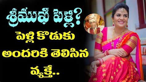 శ్రీముఖి పెళ్లి Anchor Srimukhi Marriage Patas Comedy Show Yoyo Cine Talkies Youtube