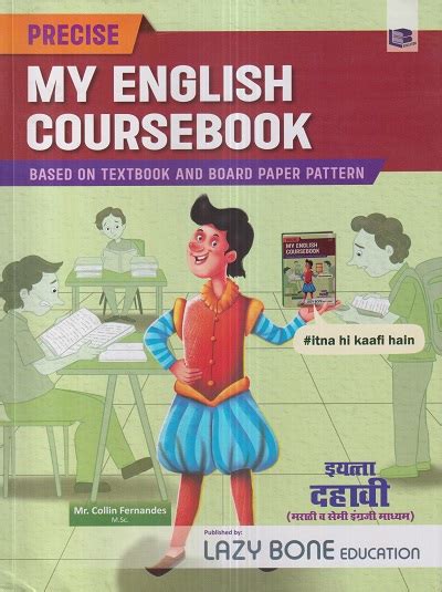 Precise My English Course Book Marathi And Semi English Medium Class