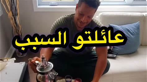 خبر صادم و حصري اليوم غتعرفو المشكل الحقيقي وراء طلاق ابراهبم من