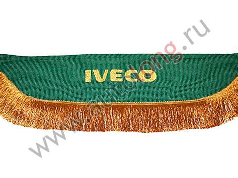 Наличие товара Ламбрекен лобового стекла IVECO с бахромой