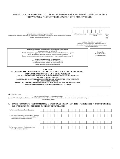 Fillable Online FORMULARZ WNIOSKU O UDZIELENIE CUDZOZIEMCOWI ZEZWOLENIA