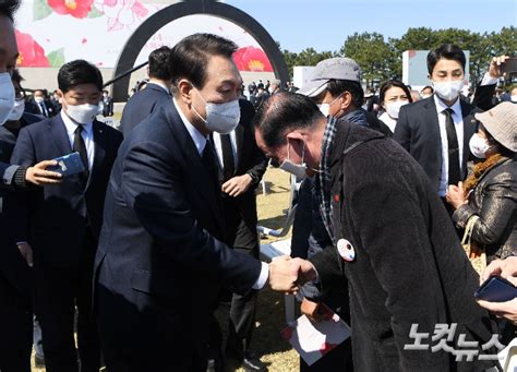 윤석열·김기현 제주43추념식 불참민주당은 현장최고위 노컷뉴스