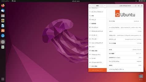 Bitwalk S Ubuntu Lts Jammy Jellyfish