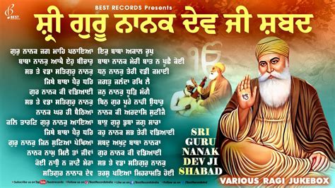 New Shabad Gurbani Kirtan 2025 Jukebox New Shabad Kirtan Sri Guru