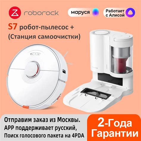 Paket Sat Otomatik Bo Dock Ile Borock S7 Robotlu S P Rge Sonic Hal Tan