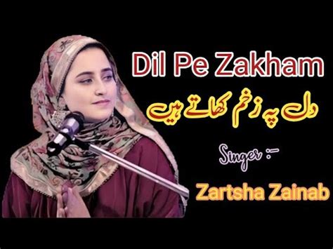 Dil Pe Zakhm Khatey Hein Zartasha Zainab Ustad Nusrat Fateh Ali