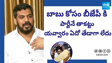 Mla Anil Kumar Yadav Hot Comments On Pawan Kalyan Chandrababu Naidu