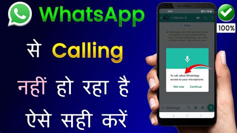 Fix To Call Allow Whatsapp Access To Your Microphone Whatsapp Se