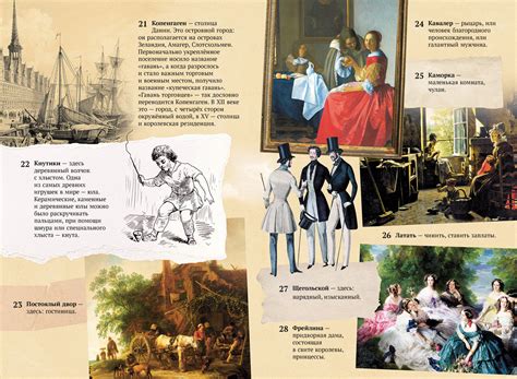 Хрестоматия. 4 класс – Sefer Israel - книги на русском языке из Израиля