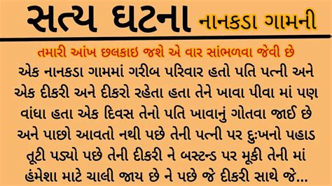 બસટનડ પર દકરન એકલ મક ન તન મત વય ગય પછ જ થય heart