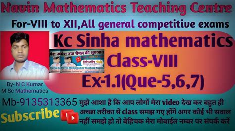 Class Math Kc Sinha Chapter Class Math Kc Sinha Kc Sinha Math