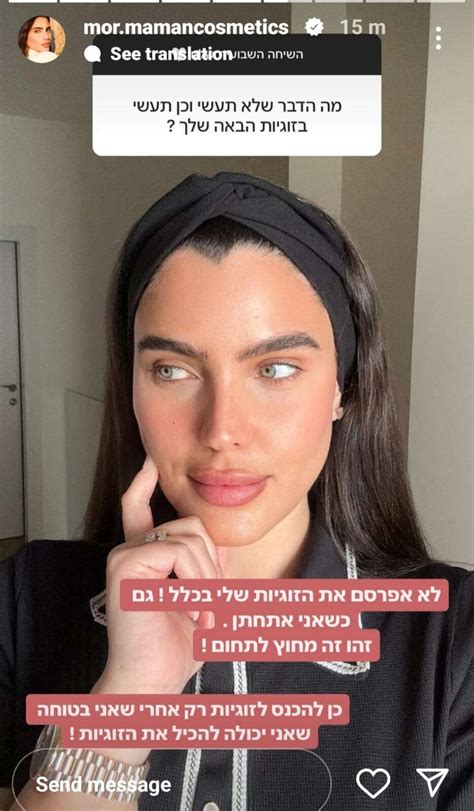 לא אפרסם את הזוגיות שלי בכלל גם כשאני אתחתן ישראל היום