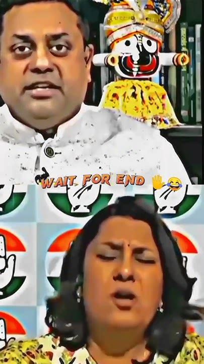 Sambit Patra 😈 Bjp V S Supriya Shrinet 🤡 Congress Sambit Patra Thug Life 🤣🤣😂😂😝 Swag Hindu