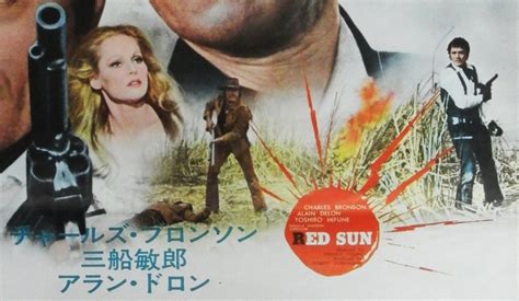 Red Sun Original Japanese Movie Poster 1971 - Etsy