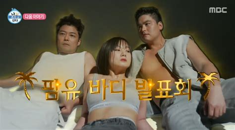 브라톱 입은 늘씬 박나래팜유즈 진짜 살 뺐다 바프 촬영서 당당히 노 스포츠조선