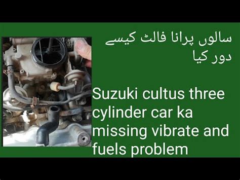 Suzuki Cultus Three Cylinder Car Ka Missing Vibrate And Fuel Problem