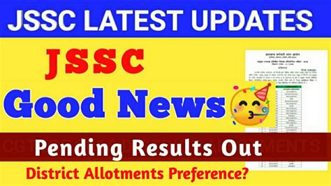 JSSC LATEST NEWS JSSC CGTTCE 2016 RESULTS CGTTCE 2016 LATEST NEWS