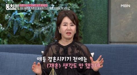 선우은숙 유영재와 혼인신고 아들 때문떳떳하게 살라더라 네이트 연예