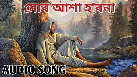 Jesus Assamese Song Mur Akha Hobona Song Sumi Boro Official Youtube