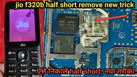 Jio F320b Dead Solution Jio Phone F320 Half Short Problem YouTube