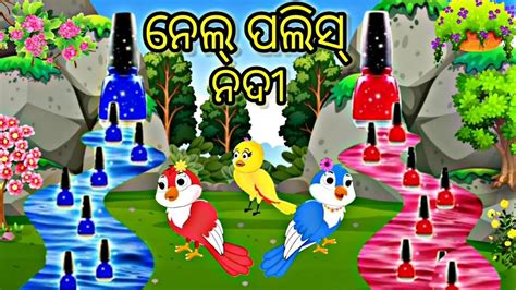 Tiki Chadhei Tuni Chidiya Odia Gapa Birds Stories