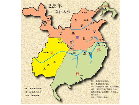 古代三国时期地图版图word文档在线阅读与下载无忧文档