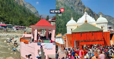 Chardham Yatra 2023 Gangotri Yamunotri Dham Temple Closed Date On November 14 And 15 Check