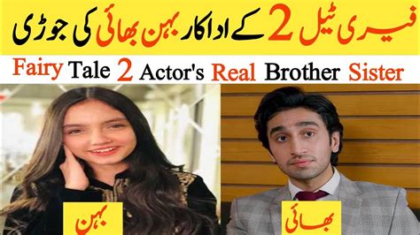 Fairy Tale 2 Cast Real Brother Sister Fairy Tale 2 Episode 13 14