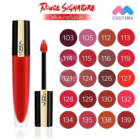 L Oreal Paris Rouge Signature Ml