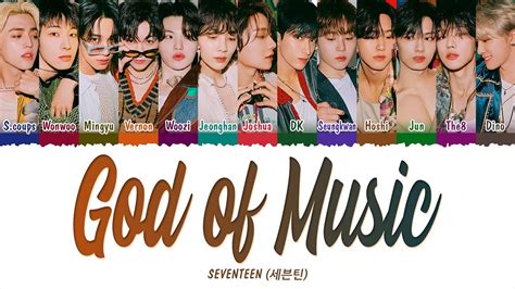 Seventeen God Of Music Hour Loop Lyrics