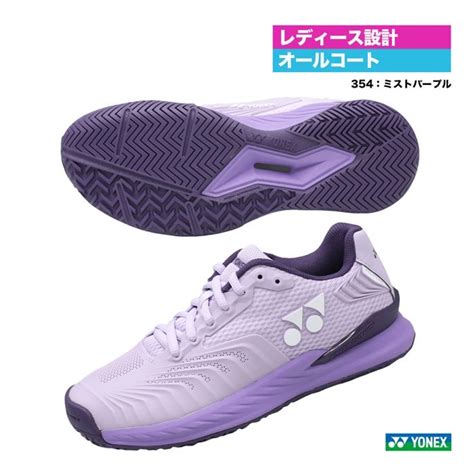 ヨネックス YONEX テニスシューズ レディス パワークッション エクリプション 4 ウィメン AC SHTE4LAC354