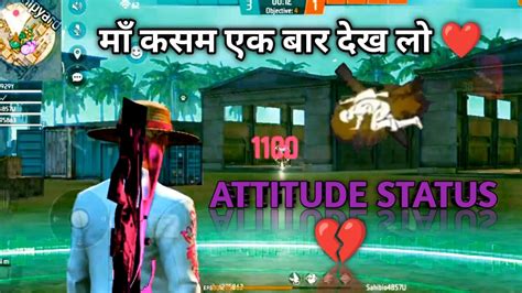 Free Fire Attitude Shayari 💓free Fire Sad Shayari Status Video 💔