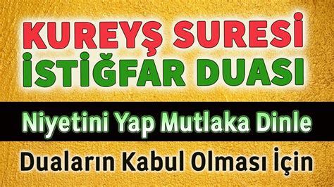 KUREYŞ SURESİ ve İSTİĞFAR DUASI DİNLE En Etkili Dualar YouTube