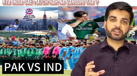 Pakistan Vs India 2024 Highlights Target 120 And Pakistan Fail To