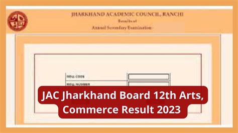 Jac 12th Arts Commerce Result 2023 रिजल्ट लिंक At