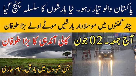 Pakistan Weather Today 02 June Extreme Rains Winds And Hailstorm Expected Today In Pakistan