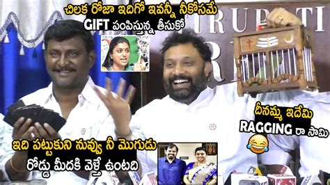 Janasena Leader Kiran Royal Mass Ragging On Rk Roja And Her Husband