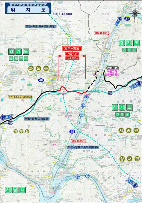 국지도 86호선 와부~화도 착공 2023년 상반기 완공 목표 구리남양주뉴스