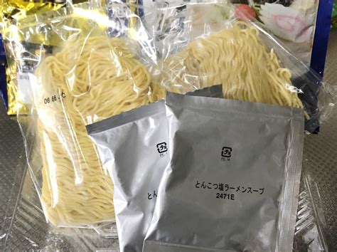 ＜生ラーメン＞セブンプレミアムgold「らーめん山頭火 旭川とんこつ塩」を食べてみました きのままライフ