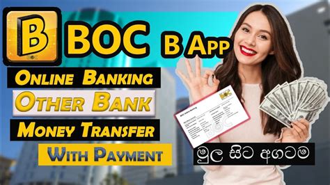 Boc Online Banking Other Bank Money Transfer Dpklander Youtube