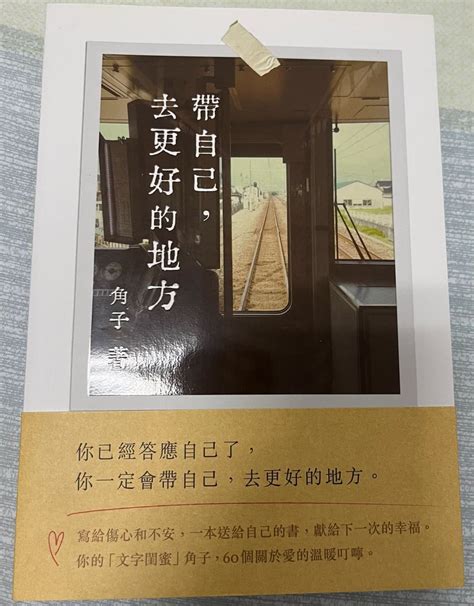 售二手書 宜蘭大學板 Dcard