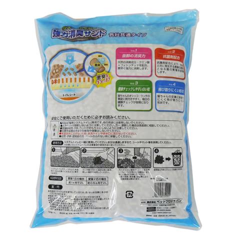 ペットプロジャパン Pet Pro デオフリー システムトイレ用強力消臭サンド 4l 猫砂 クエン酸f配合 Pp739909コジコジ