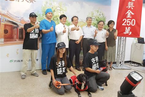 家犬絕育大賽起跑 動員全國鄰里鄉鎮 圖