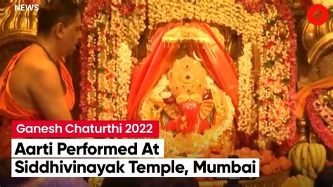 Ganesh Chaturthi 2022 Aarti Performed At Shri Siddhivinayak Temple