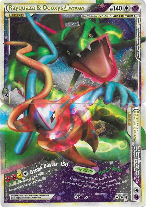 Rayquaza Deoxys Legend Undaunted Top And Bottom Half Full Art