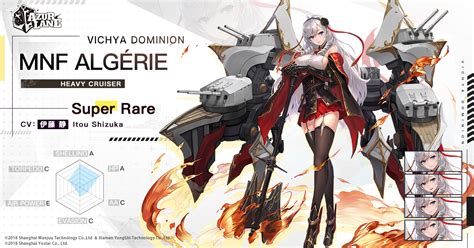 Azur Lane Algerie Undertow Club