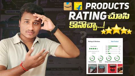 Flipkart Rating Real Or Fake Star Rating Scam Fake Reviews On